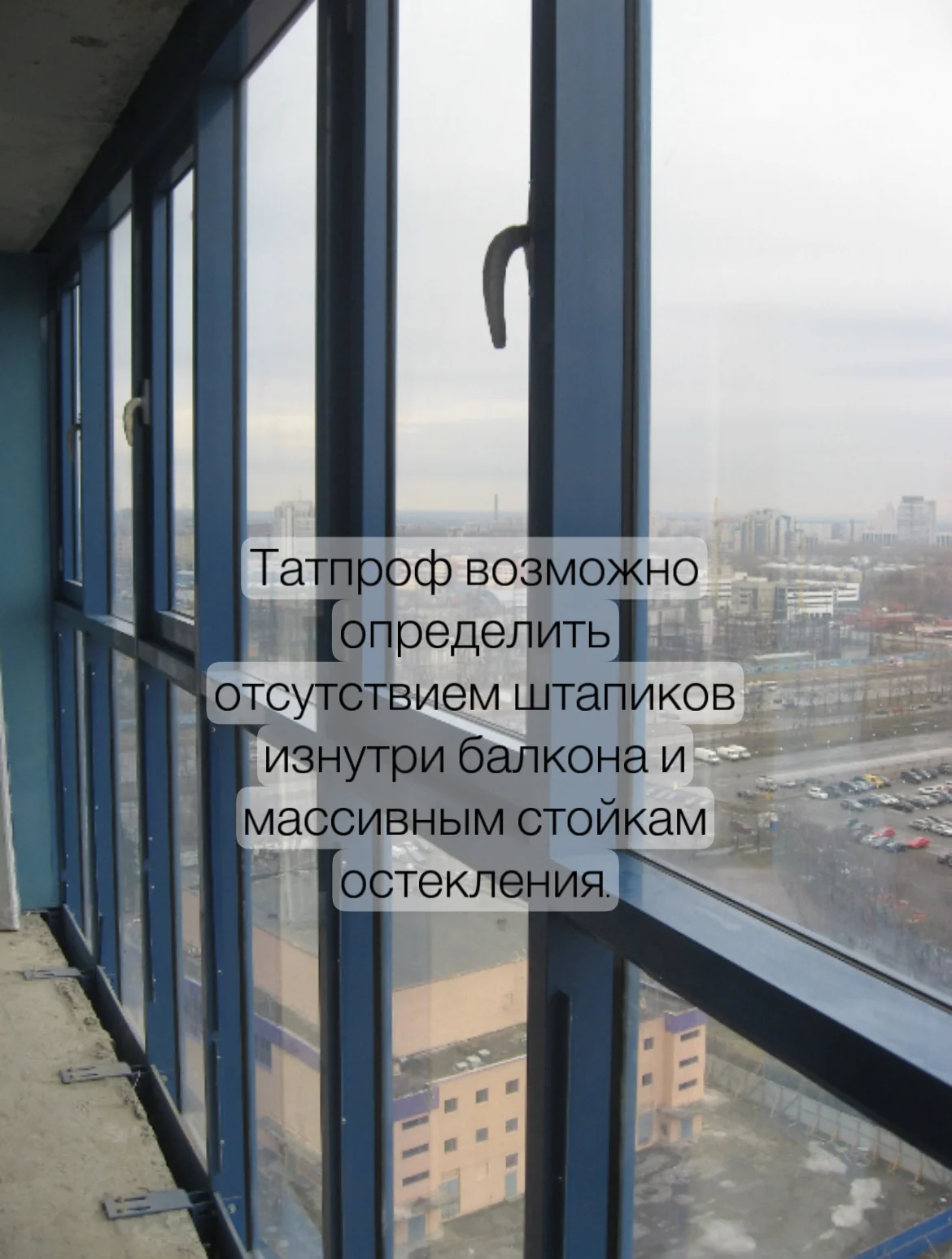 Татпроф и Авангард — системы остекления и их отличия