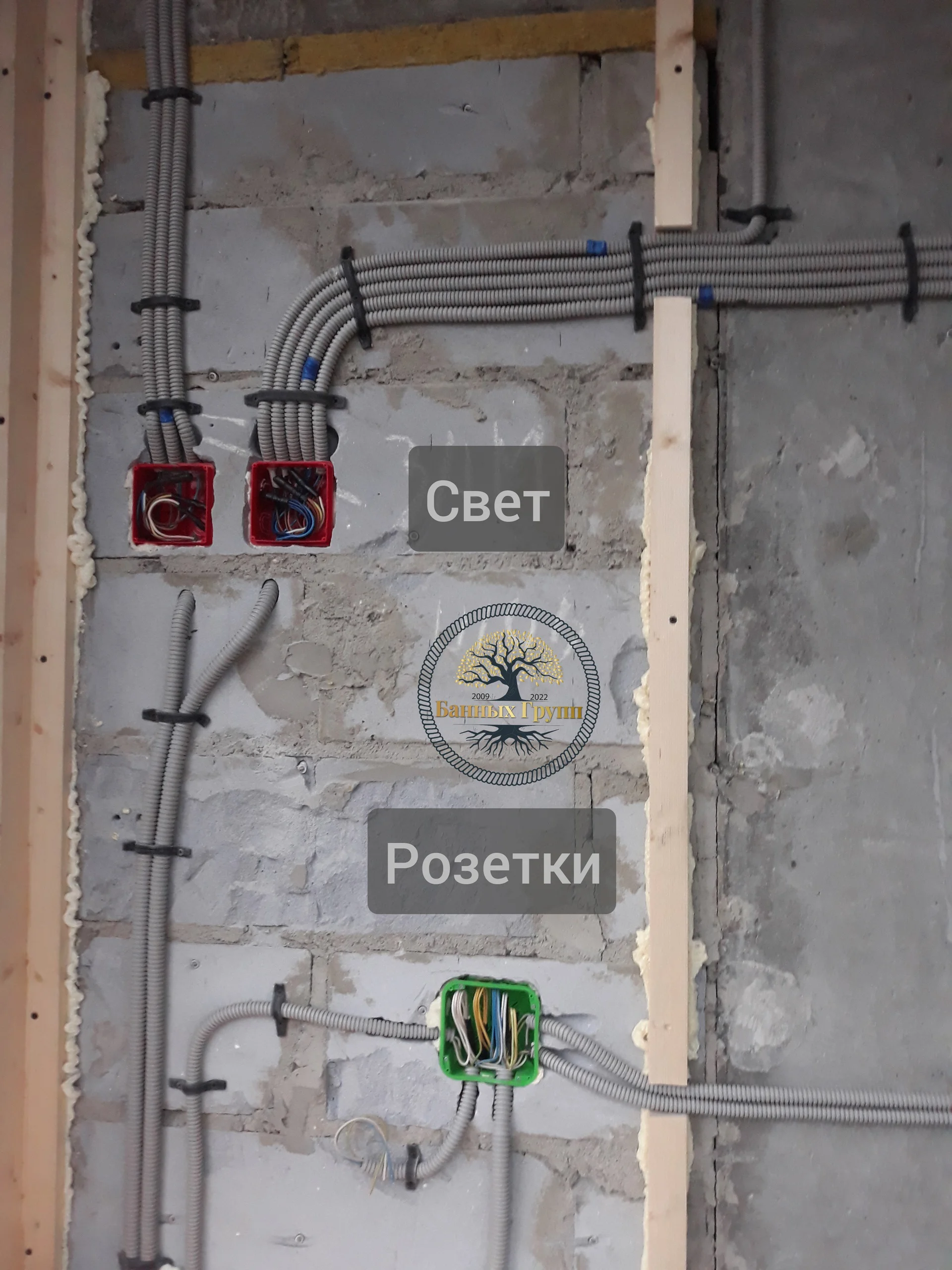 Скрытые работы\электромонтаж балкона